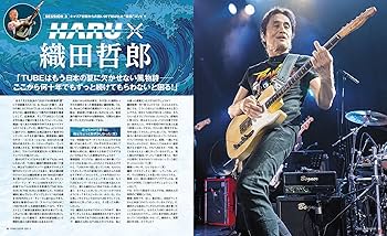 YOUNG GUITAR (ヤング・ギター) 2025年 9月号 | ヤング・ギター
